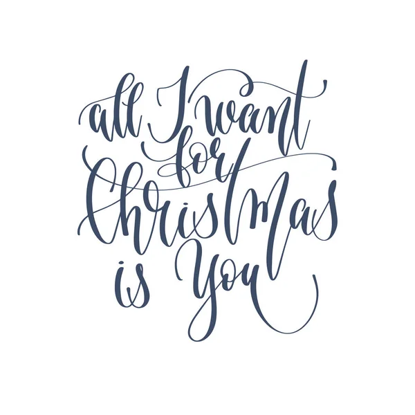 Alles wat ik wil voor Kerstmis u - hand belettering inscriptie is tex — Stockvector