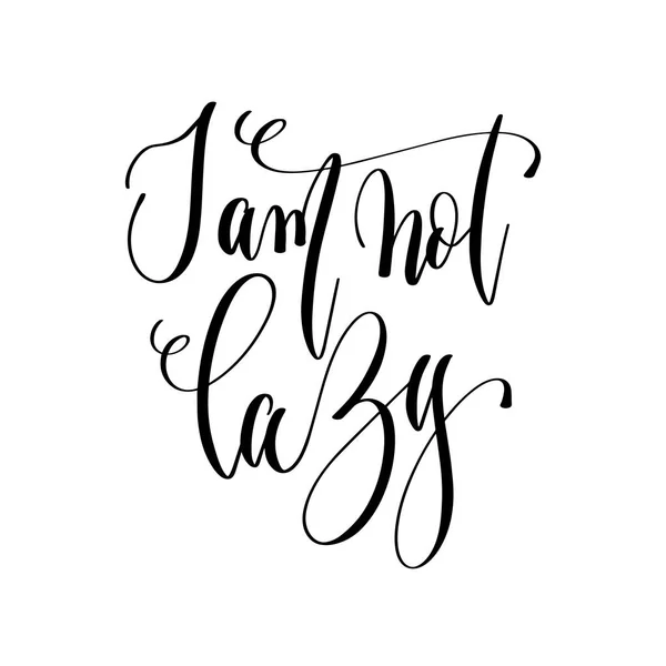 I am not lazy - hand lettering text positive quote — Stock Vector