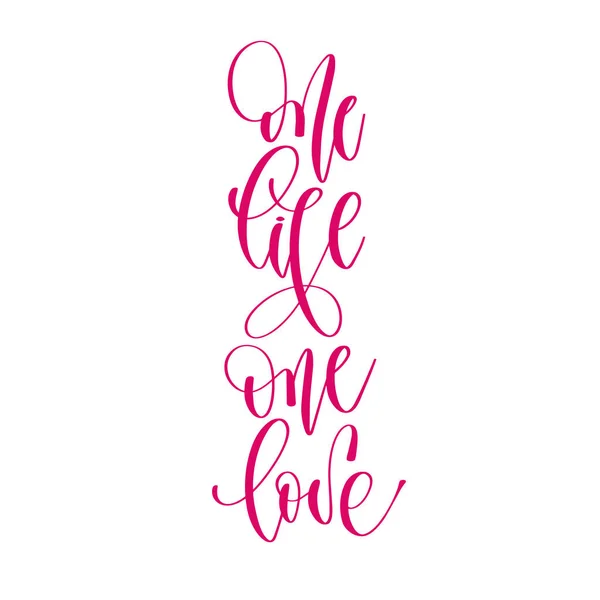 Uma vida um amor - texto de inscrição lettering mão para valentine —  Vetores de Stock
