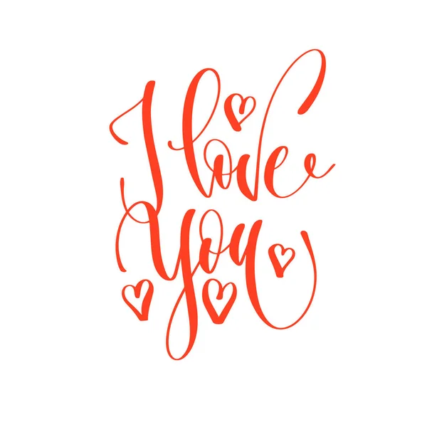 Eu te amo - mão lettering citação romântica —  Vetores de Stock