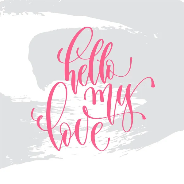 Hello my love - hand lettering inscription text to valentines day — Stock Vector