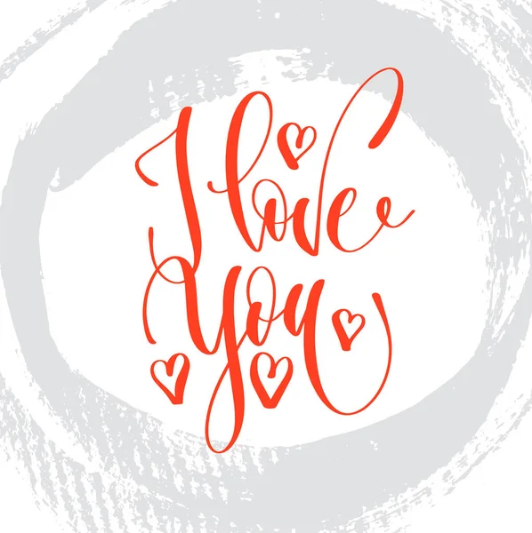 I love you - mano lettering citazione romantica su pennello tratto sfondo grigio — Vettoriale Stock