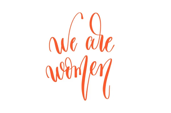 Vi är kvinnor - hand lettering text till womens dag — Stock vektor