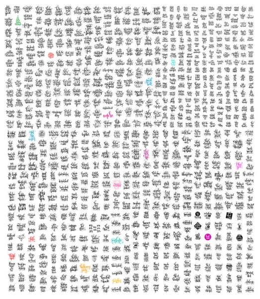 800手刻字的超大集合题字动机和灵感积极报价 — 图库矢量图片