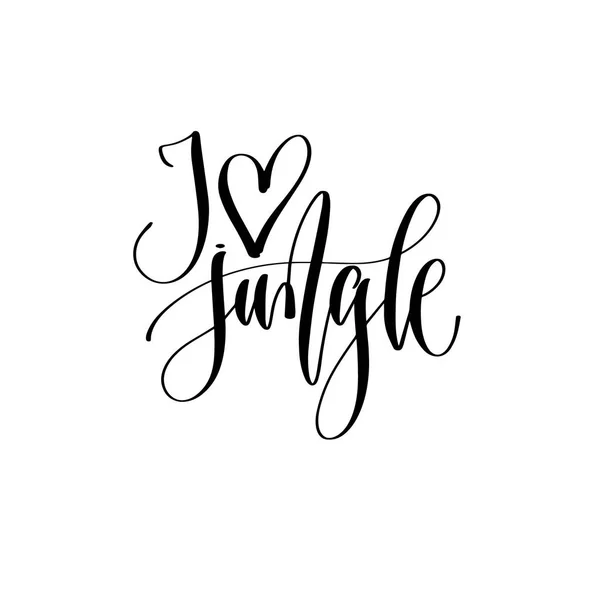 I love jungle - handgeschriebener Schriftzug Aufschrift Text positives Zitat — Stockvektor