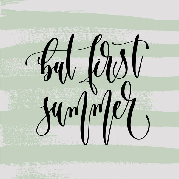 Men första sommar - hand lettering affisch till sommarsemester — Stock vektor