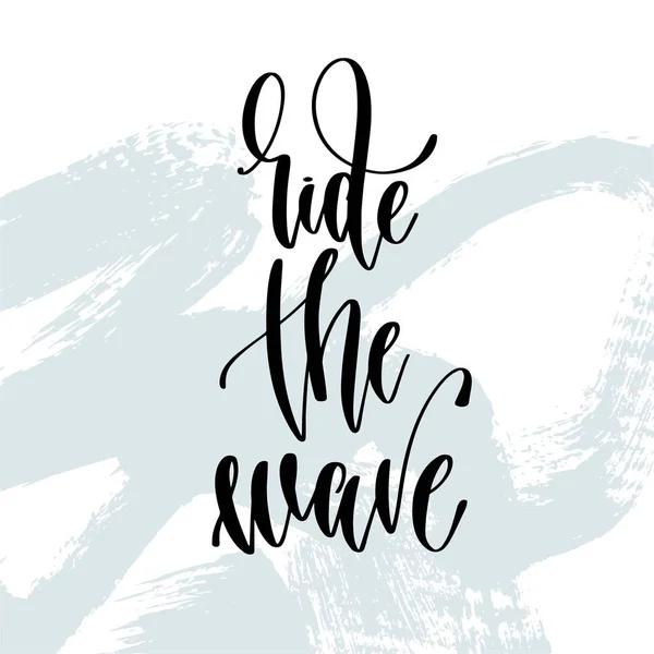 Fahrt auf der Welle - handgeschriebenes Typografie-Plakat über die Sommerzeit positives Zitat — Stockvektor