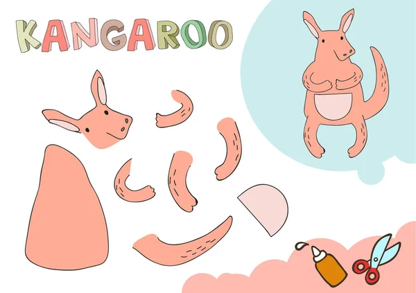 Rolig Kangaroo papper modell. Små hem craft-projekt, Diy papper spel. Klipp ut och limma. Utskärningar för barn. Vector mall — Stock vektor