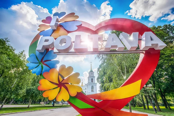 Poltava, Ukrayna manzaraları