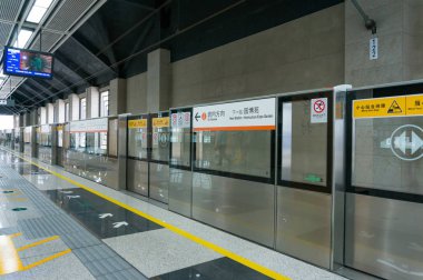 Xiamen, Çin - 06 Ocak 2018: Metro Jimei okul köy İstasyonu
