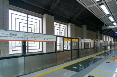 Xiamen, Çin - 06 Ocak 2018: Metro Jimei okul köy İstasyonu