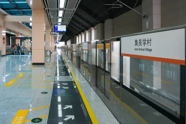 Xiamen China Janeiro 2018 Metrô Estação Jimei School Village — Fotografia de Stock