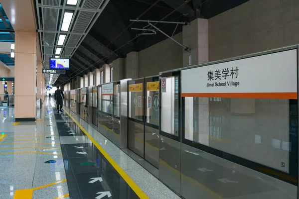 Xiamen, Çin - 06 Ocak 2018: Metro Jimei okul köy İstasyonu