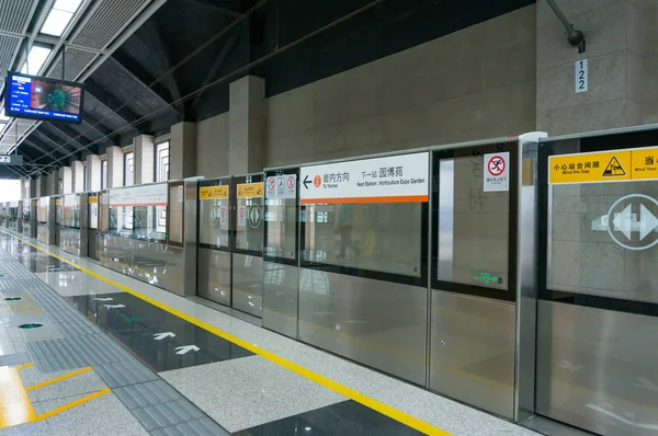 Xiamen, Çin - 06 Ocak 2018: Metro Jimei okul köy İstasyonu