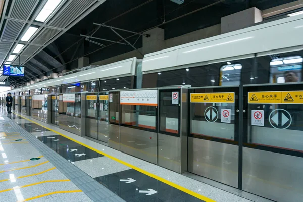 Xiamen, Çin - 06 Ocak 2018: Metro Jimei okul köy İstasyonu