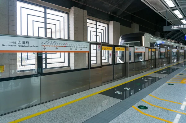Xiamen China Jan 2018 Metro Estación Jimei School Village — Foto de Stock