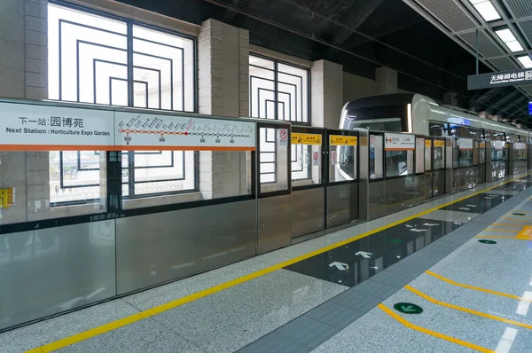 Xiamen, Çin - 06 Ocak 2018: Metro Jimei okul köy İstasyonu
