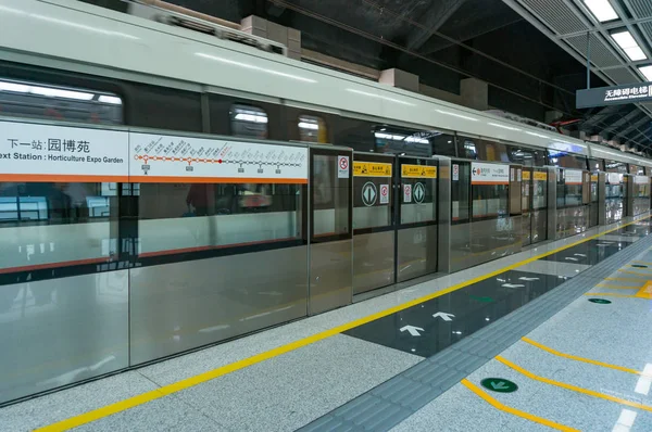 Xiamen, Çin - 06 Ocak 2018: Metro Jimei okul köy İstasyonu