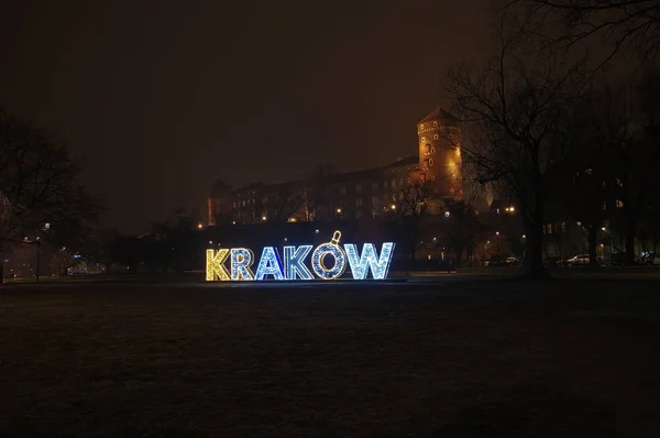 在波兰克拉科夫的瓦维尔皇家城堡 — 图库照片
