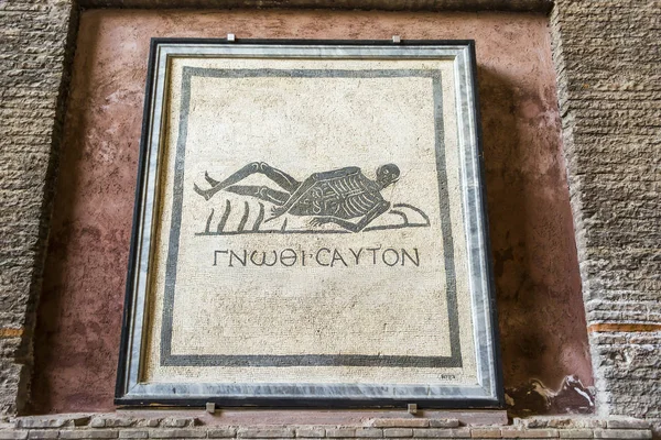 Roma Italia Settembre 2017 Antico Mosaico Romano Conosci Stesso Nelle Fotografia Stock