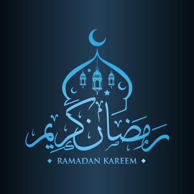 Ramazan Kareem İslam arka plan Arapça İslam hat