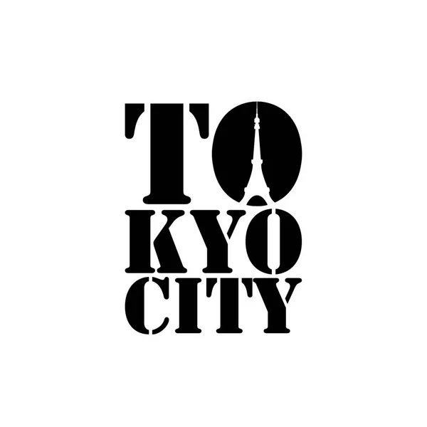 Imagen de diseño del logotipo de tipografía de espacio negativo de la ciudad de Tokio — Foto de Stock