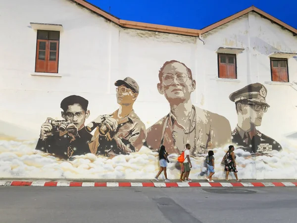 Duvarda Kral Rama Ix Phuket sokak sanatı.