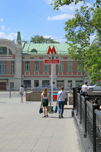 Novosibirsk Rusland Juni 2018 Ingang Van Het Metrostation Lenin Vierkante — Stockfoto