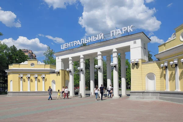 Nowosybirsk Rosja Czerwiec 2018 Wejście Parku Centrum Miasta Letni Dzień — Zdjęcie stockowe