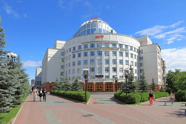 Novosibirsk Rusya Federasyonu Temmuz 2018 Binanın Batı Sibirya Demiryolu Yönetim — Stok fotoğraf