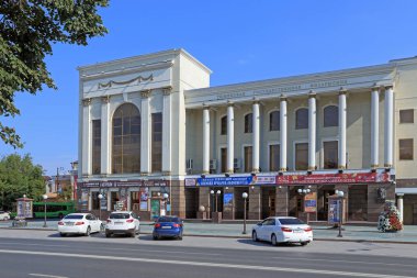 Tyumen, Rusya Federasyonu-Ağustos 14, 2018: Tyumen bölgesel Filarmoni. Cumhuriyeti sokak, 34