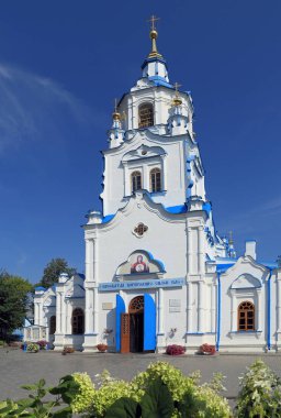 Tyumen, Rusya Federasyonu-Ağustos 14, 2018: Znamensky Katedrali Ortodoks Kilisesi bir yaz gününde