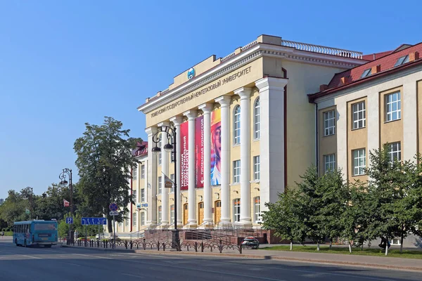 Tyumen Rusland Augustus 2018 Tyumen Staat Olie Gasindustrie Universiteit — Stockfoto