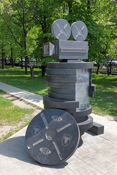 Novosibirsk Rússia Junho 2018 Monumento Primeiro Cinema Praça Lenine — Fotografia de Stock