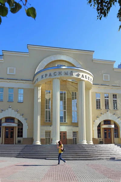 Novosibirsk Rússia Julho 2015 Teatro Drama Acadêmico Estadual Tocha Vermelha — Fotografia de Stock