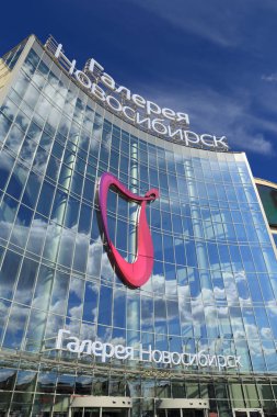 Novosibirsk, Rusya Federasyonu-Temmuz 31, 2015: alışveriş ve eğlence merkezi 