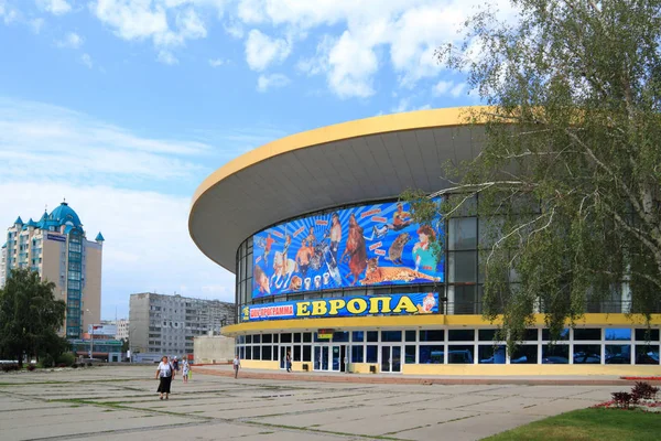 Novosibirsk Oroszország Augusztus 2011 Fővárosi Nagycirkusz Chelyuskintsev Street — Stock Fotó