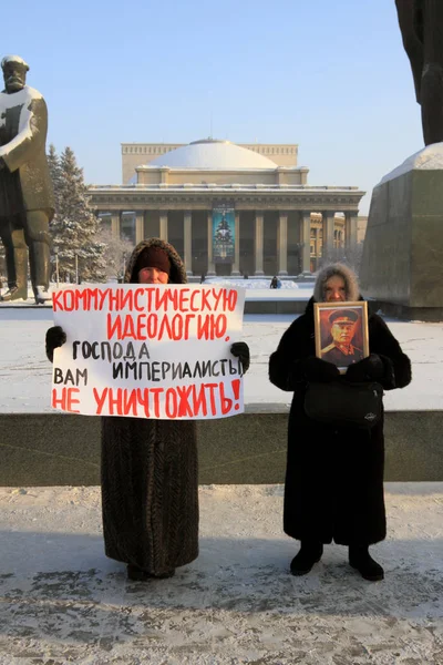 Novosibirsk Russia Dicembre 2010 Raduno Dei Sostenitori Joseph Stalin Suo — Foto Stock