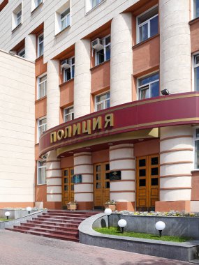 Novosibirsk, Rusya Federasyonu-Temmuz 31, 2015: Ana bölümü Novosibirsk bölgesi Rusya'da Mia. Oktyabrskaya street, 78