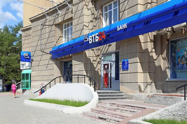 Novosibirsk Oroszország Július 2015 Vtb Kereskedelmi Bank Bejáratánál Maxim Gorkij — Stock Fotó