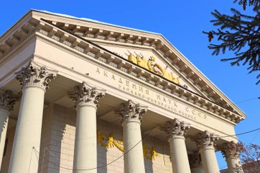 Novosibirsk, Rusya Federasyonu-Şubat 21, 2016: Alınlıklı ve sütun taksonomi Enstitüsü ve ekoloji hayvan Sb Ras. Frunze Street, 11