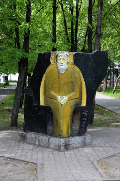 Novosibirsk Ryssland Juni 2014 Skulptur Munk Eller Oläst Bok Pervomaisky — Stockfoto