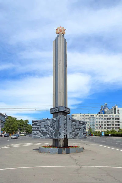 Novosibirsk Russia June 2014 Stele Honor Victory Great Patriotic War — Stock Photo, Image