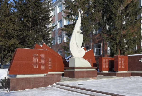 Novosibirsk Rusia Febrero 2016 Memorial Los Oficiales Policía Honor Gloria — Foto de Stock