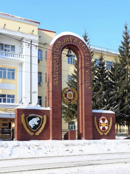 Novosibirsk Oroszország Február 2016 Emlékmű Szibériai Kerület Belső Csapatok Katonái — Stock Fotó