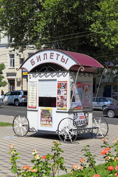 Novorossiysk Rusland Augustus 2015 Loket Vorm Van Een Rijtuig Voor — Stockfoto