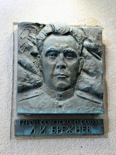 Novorossiysk, RUSSIA-AUGUST 07, 2015: Portrait of the battle of the CPSU General Secretary Leonid Brezhnev in the military memorial "Malaya Zemlya"