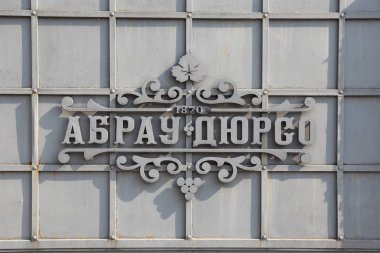 Novorossiysk, Rusya Federasyonu-Ağustos 04, 2015: Abrau-Dyurso şarap imalathaneleri metal geçit üzerinde logo