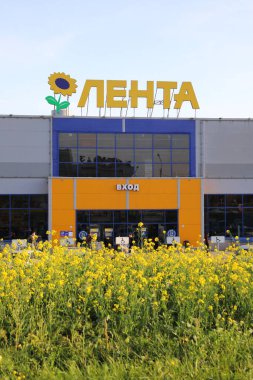 Novosibirsk, RUSSIA-20 Eylül 2020: Gusinobrodskoe caddesindeki Lenta alışveriş merkezine giriş