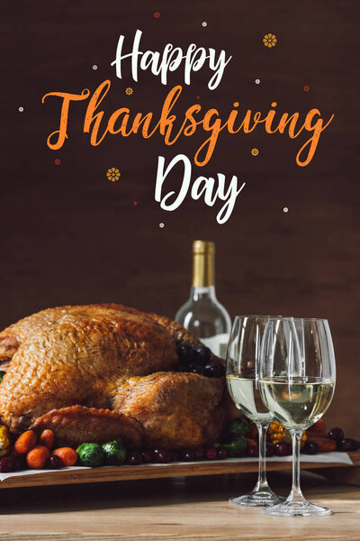 закрываем глаза на жареную индейку, бокалы вина и счастливый день.
 